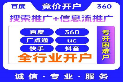 竞价托管SEM：让广告更智能、更高效